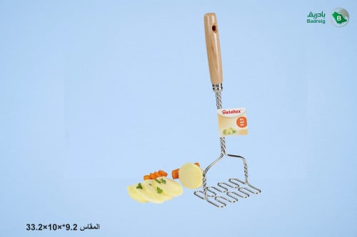 هراسة بطاطس ميتالتكس