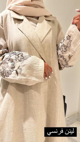 عبايه لينن فرنسي الكم مطرز