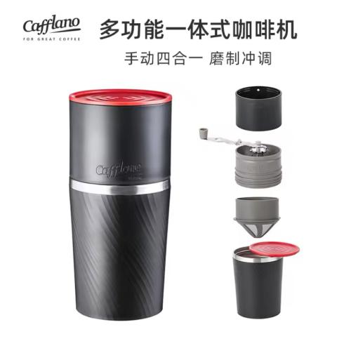 آلة كافلانو الكلاسيكية لتحضير القهوة