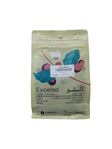 قهوه اكسيلسو هويلا كولومبيا 250غ
