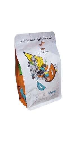 قهوة كوبر كب موجيانا البرازيل