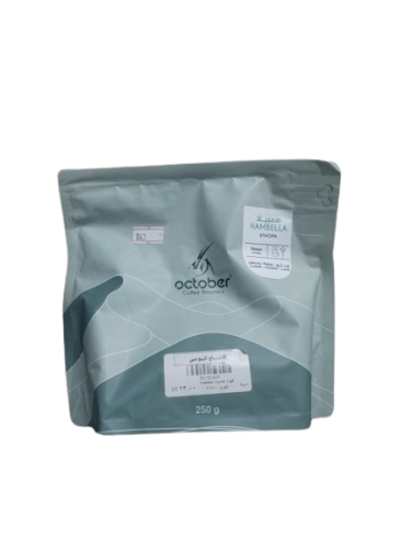 قهوة همبيلا اكتوبر محمصة 250غ