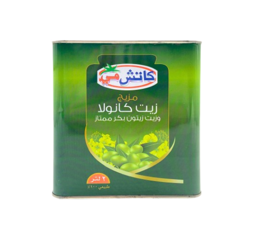 كاتش مي مزيج زيت كانولا وزيت زيتون بكر 2لتر