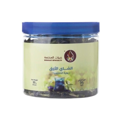 شاي ازرق زهرة الكلاتوريا من خيرات مختصة