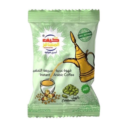 قهوة عربية بالهيل سريعة التحضير ل 1لتر