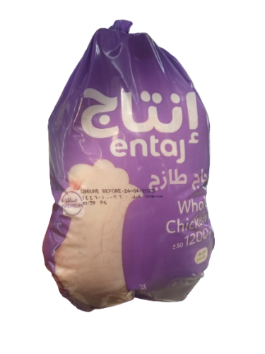 انتاج 1200جم