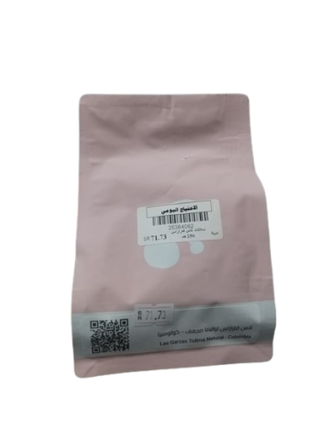 قهوة سلالات لاس قارازاس كولومبيا 250غ