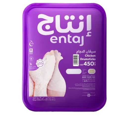 سيقان انتاج