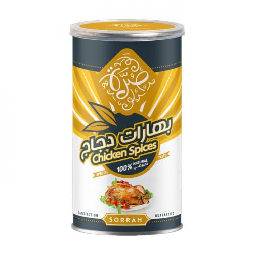 بهارات دجاج صرة 200غ