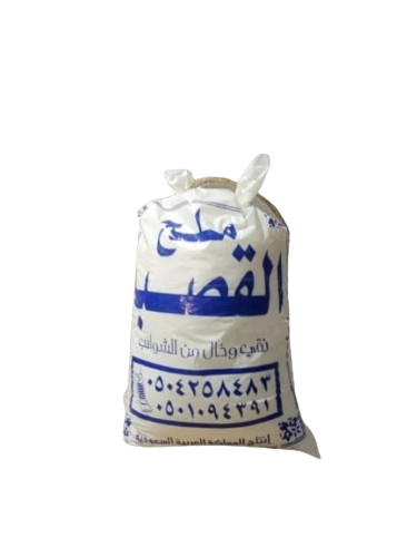 ملح القصب خشن كيس
