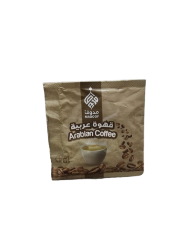قهوة عربية من مدوف ظرف