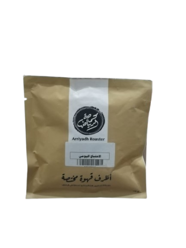 قهوة مختصة من محمصة الرياض ظرف 15غ