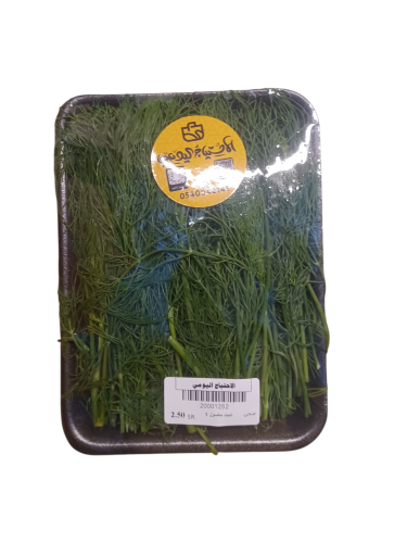 شبت مغسول صحن