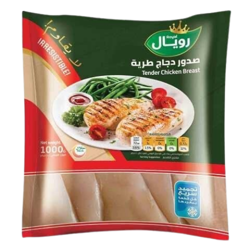 صدور دجاج رويال كيس 1 ك