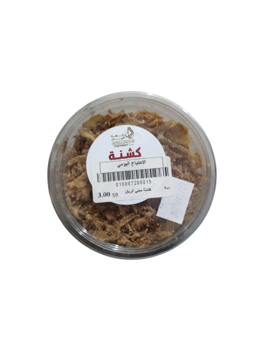كشنة ميني الريان