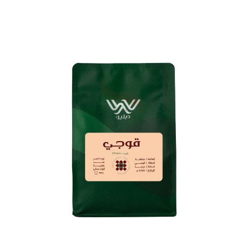 قهوة دبليو قوجي اثيوبيا مجفف 250غ