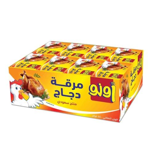 العلالي مرقة دجاج اونو 20جرام شده