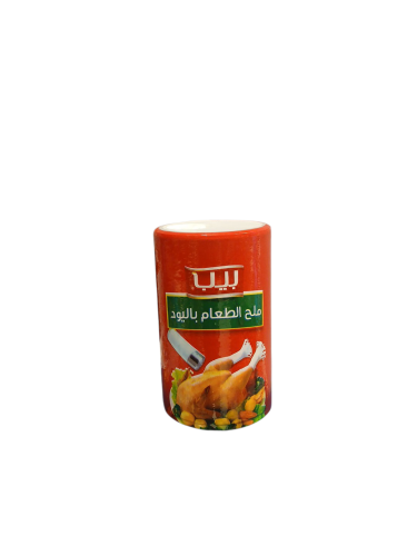 ملح طعام بيب باليود 737 ج