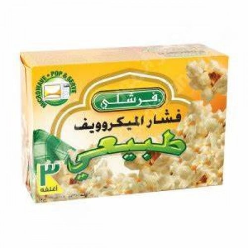 فيشار فرشلي طبيعي