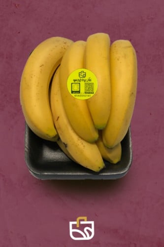 فواكة موز صحن بالكيلو