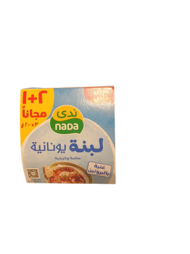 لبنة يونانية ندى 200 جم 3 حبات