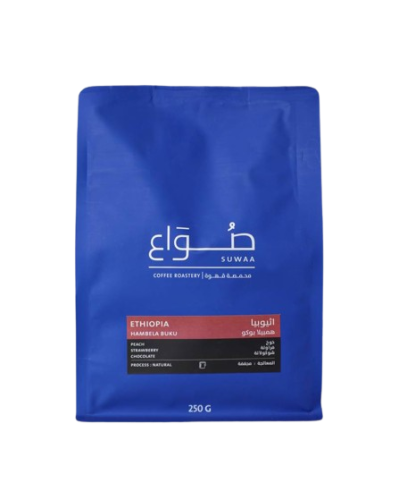 صواع قهوة اثيوبيا همبيلا بوكو 250غ