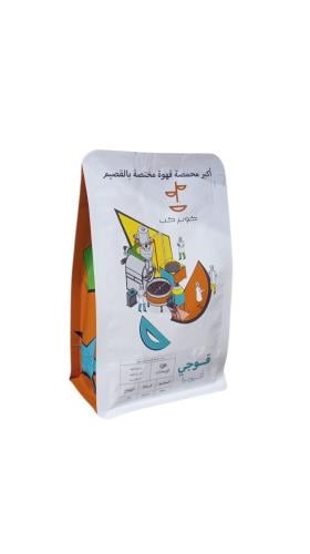 قهوة كوبر كب قوجي أثيوبيا