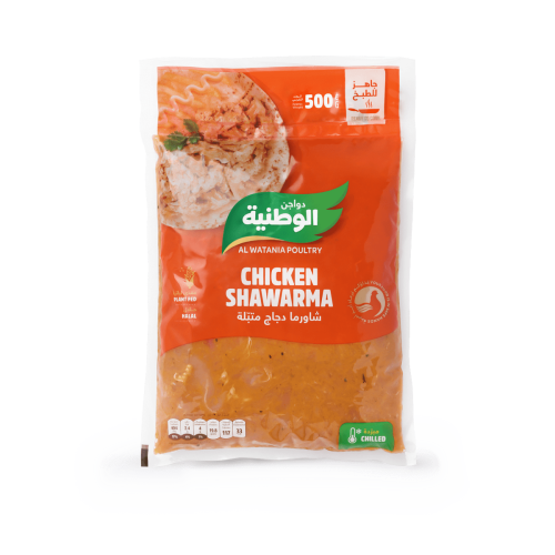 دجاج شاورما الوطنيه 500غ