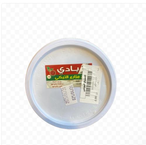 زبادي التركي