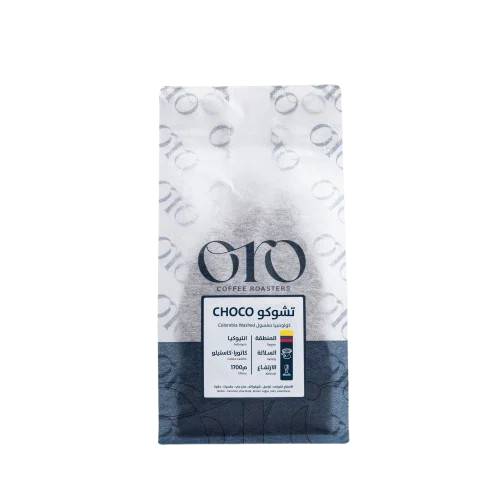 قهوة اورو تشوكو كولومبي مغسول 250غ