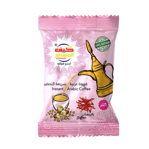 خليط القهوة العربية بالزعفران من كيف المسافر ظرف ل...