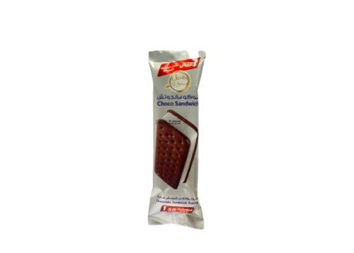 ايس كريم الامل ساندوتش