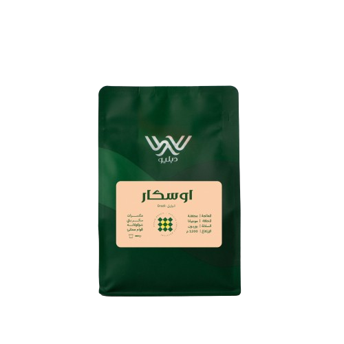 قهوة دبليو اوسكار البرازيل 250غ