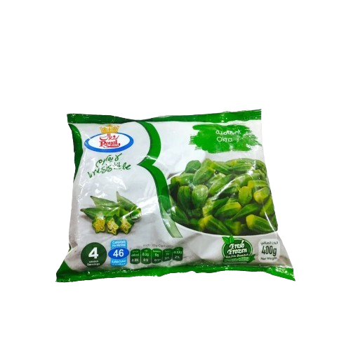 باميا رويال من امريكانا