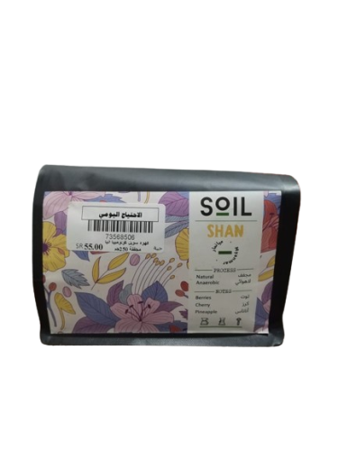 قهوة سويل كولومبيا 250غ