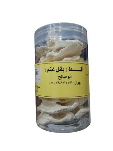 اقط ( بقل غنم )