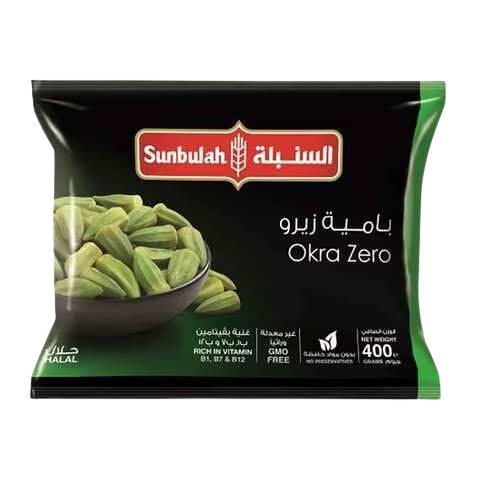 بامية زيرو مجمدة من السنبلة 400غ