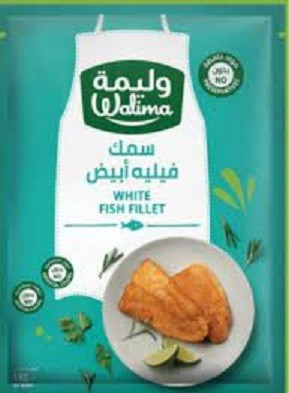 وليمه سمك فيليه ابيض 1 كيلو