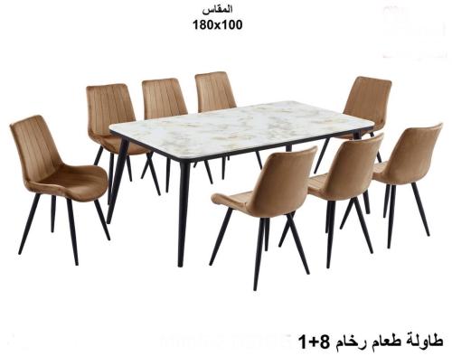 طقم طاولة طعام رخام 1+8 بتصميم فاخر