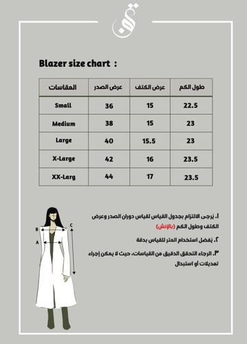 AQTAN79