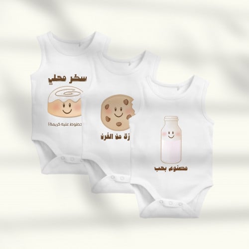 Clothing set 3 months - local sugar