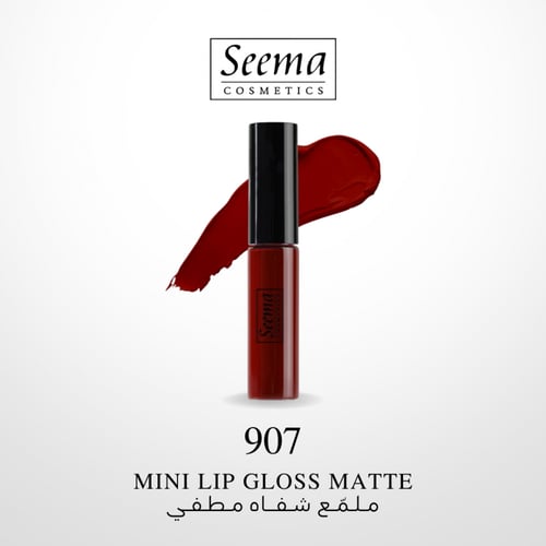 أحمر شفاه سائل مطفي ميني - سيما