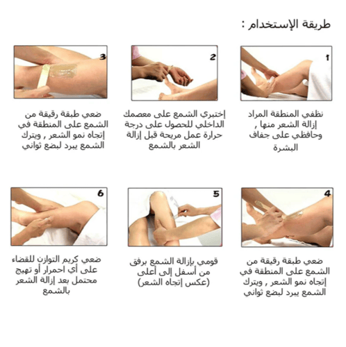 كوزماتيك حبوب الواكس الايطالي لإزالة الشعر - 1.0كي...