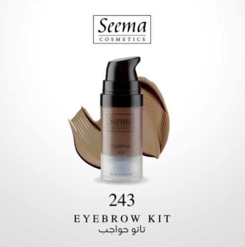 كريم حواجب عصار مع فرش حواجب رقم 03 - سيما