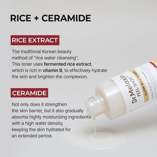 تونر الأرز الأبيض المعزّز للإشراقة والترطيب من دكت...