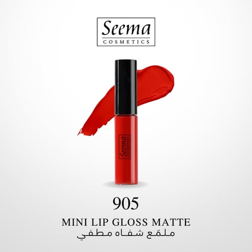 أحمر شفاه سائل مطفي ميني - سيما