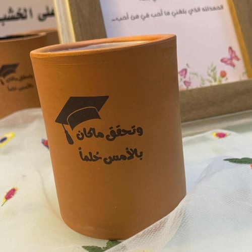 كوب فخار
