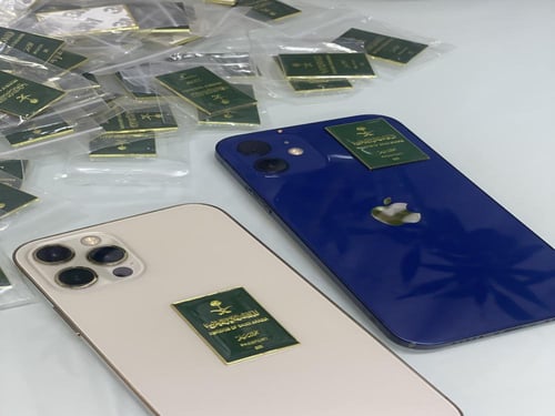 استكر معدني جواز السفر