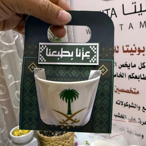 فنجال قهوه مع حامل