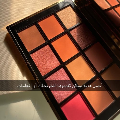 باليت أظلال
